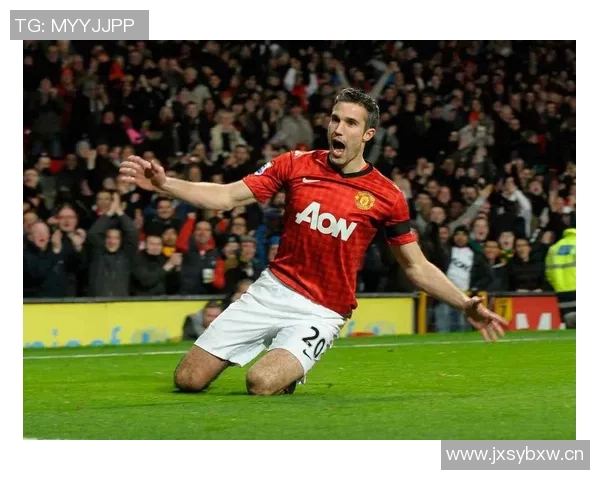 范佩西：注重比赛风格与团队配合自然迎来胜利的信念